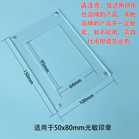 Печать, 50x, 80mm