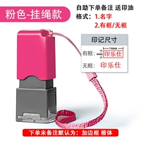 Розовый ремешок, 6x, 14mm