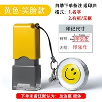 Желтый ремешок, 6x, 14mm