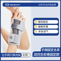 [Замените гипс, двойное давление] (пара белья в левой руке)