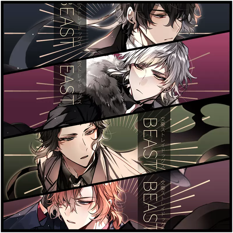 文豪野犬周邊漫畫吧唧同人明信片中原中也太宰治中島敦芥川龍之介 Taobao 文豪野犬周邊漫畫吧唧同人明信片中原中也太宰治中島敦芥川龍之介 Taobao