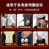 修正 Склейка простаты кальцификационная плита увеличивает гипертрофический простатит часто срочность и мочеиспускание мочеиспускания.