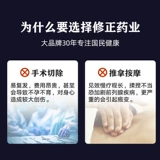 修正 Склейка простаты кальцификационная плита увеличивает гипертрофический простатит часто срочность и мочеиспускание мочеиспускания.