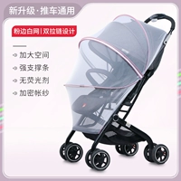 Pink Edge White Net 丨 Двойная молния 丨 жесткая поддержка+зашифрованная пряжа счета