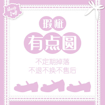 taobao agent 【Badfast Collection 4】A little round leather shiny lolita ｜ Collection does not retreat after -sale women's shoes
