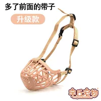 Бежевый [обновление]