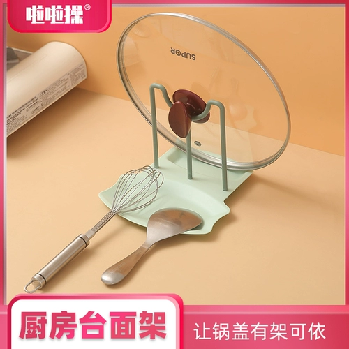 Крышка горшка, кухонный столешница с столом с водяным диском домом для кастрюли, покрываемой доски, на полке хранения полки супа на полке