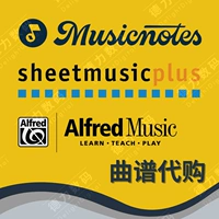 MusicNotes SheetMusicplus Альфред приобрел счет на гитаре на фортепиано