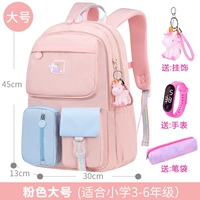 Большой розовый пенал, часы