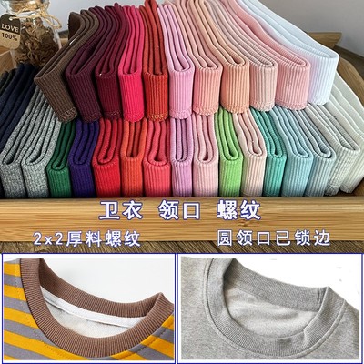 taobao agent Cotton elastic sweatshirt, collar, keep warm warm long-sleeve