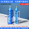 Single bottle 40L increased caliber 27 thickened blue/white