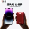 Товары от 公牛数码配件旗舰店