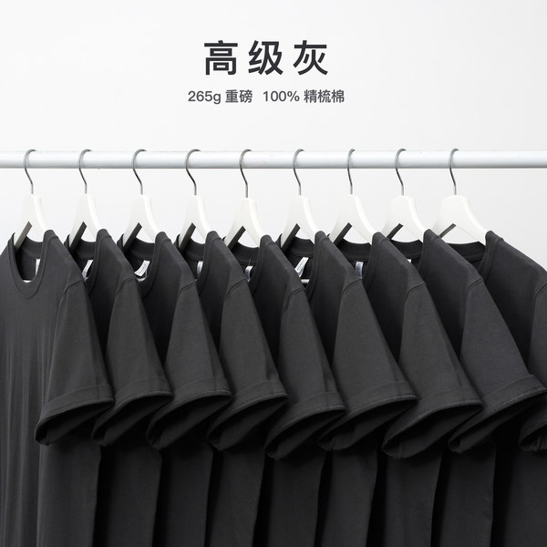 Хорошо выглядит углерода серый качество Враг! темно 265g тяжеловес круглый вырез с коротким рукавом футболка мужской свободный с коротким рукавом женский