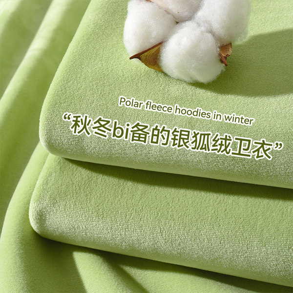 Зимняя удерживающая тепло матча, бархатный свитшот, демисезонное термобелье, свободный крой