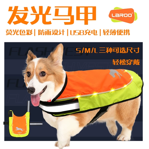 Дорожная лампа, светодиодная лента, плащ, водонепроницаемый светоотражающий дождевик, жилет