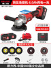 Brushless number angle grinding [6.0Ah two -electricity and one charging]+full set of gift packages