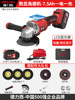 Brushless number angle grinding [7.5AH, one power and one charging]+full set of gift packs