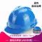 Mũ bảo hiểm mũ bảo hiểm công trường xây dựng tiêu chuẩn quốc gia kỹ thuật xây dựng dày thoáng khí bảo vệ nam lãnh đạo tùy chỉnh in logo 