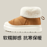 朴西厚底防滑加绒加厚雪地靴劵后35.8元包邮