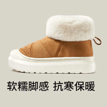 朴西厚底雪地靴女防滑冬季保暖外穿加绒加厚毛绒中筒绒面棉鞋女款实付35.8元到手包邮 朴西厚底雪地靴女防滑冬季保暖外穿加绒加厚毛绒中筒绒面棉鞋女款实付35.8元到手包邮