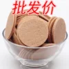 Товары от qingtaogain