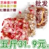 Товары от qingtaogain