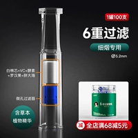 Выделенная сигарета (100) 6 тяжелый фильтр с жирным морем (отправляя портативную коробку)