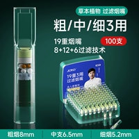 Грубая средняя средняя точная 3 Использование (100 ветвей) 19 тяжелый фильтр женьшень-западный женьшень-2 раза золото и серебряный цветок (отправка портативной коробки)