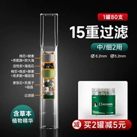 Midtimmers 2 (80) 15 тяжелая фильтрация с толстыми морями (отправка и портативная коробка)