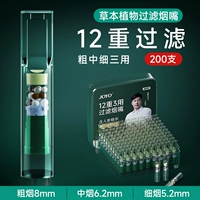 Толстый средний и тонкий 3 Использование (200) женьшень-жесток (отправка портативной коробки)