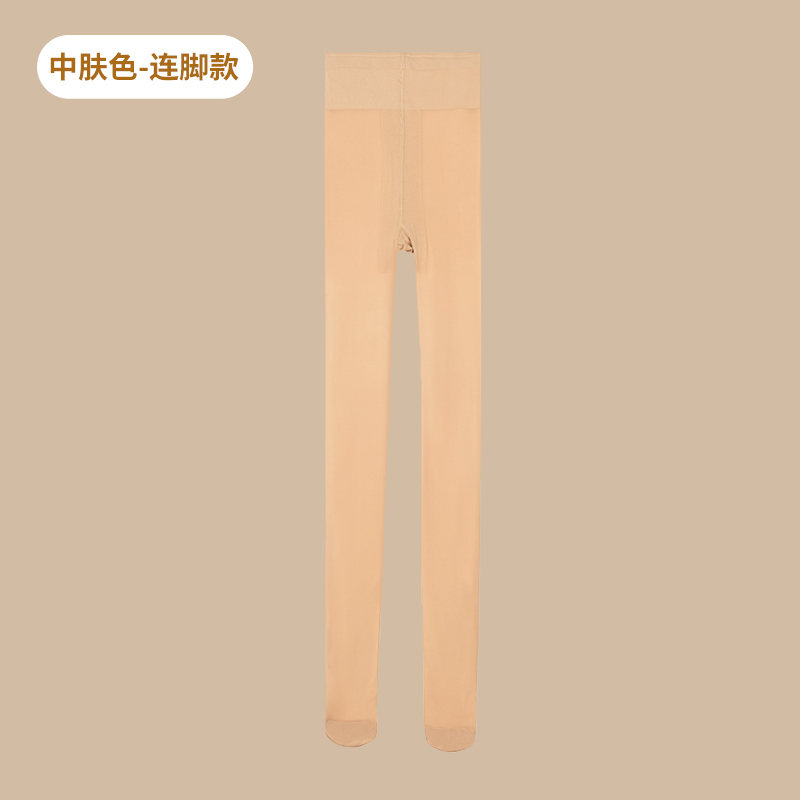 【凑服饰卷到手29】加绒加厚打底肉色连裤袜