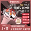 Товары от freo旗舰店