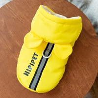 С капюшоном, желтый, с медвежатами