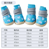 Фейрцин (дышащий стиль)