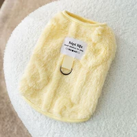 Желтый [Модель направления]