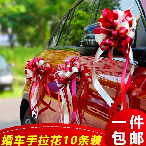 Свадебная свадебная свадебная свадебная свадебная комната положила свадебную машину декоративные припасы, тянущие цветочный автомобиль с поплавкой Caijie Caijie