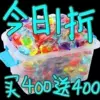 Товары от 波斯の王国