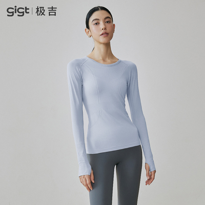 Gigt极吉长袖修身显瘦健身服