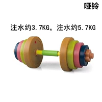 Гантели Morandi с регулируемым весом [регулируемый вес]