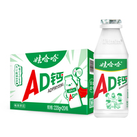 已公开【20瓶】娃哈哈ad钙奶