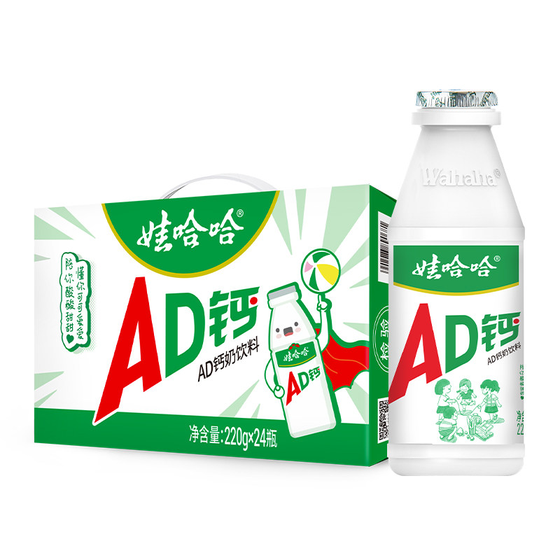 娃哈哈ad钙奶220g*24瓶整箱儿童饮料哇哈哈官方旗舰店正品