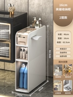 16 см в ширине 46 см [два слоя] [Бесплатная установка без пакетов повреждений запаха]