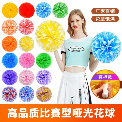 Якуанг прямой ручка La La La La La La La La La La Teams Teams Flower Ball La La La La La La, показывающий цветочную руку, покачайте выступлением цветочного танца