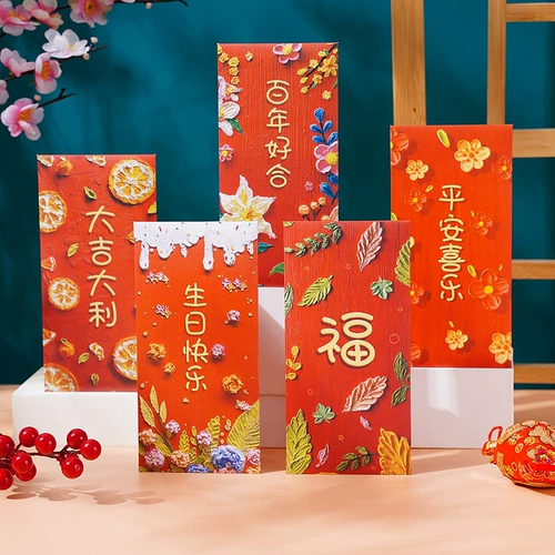 Ручная картинка маслом красно -конверт Благословение рождения Благословение рождения 2024 Новый гроссмейстер тысяча юаней -это свадебная церемония с деньгами