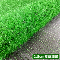 Маленькая трава 2,5 см шифрования/составной черный фон [обычный стиль]