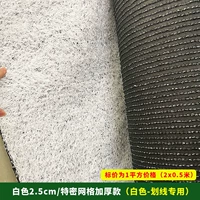 Белая трава 2,5 см сетки Тема/Наружный солнцезащитный крем/Антиоги