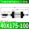 SCJ xi lanh đột quỵ có thể điều chỉnh lực đẩy lớn bách khoa toàn thư khí nén nhỏ 32/40/50/63/80/100/125S có nam châm xilanh thủy lực 1 chiều 