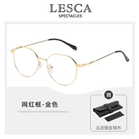 Net Red Frame-Golden