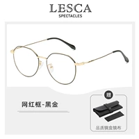 Чистый красный рамный черный золото