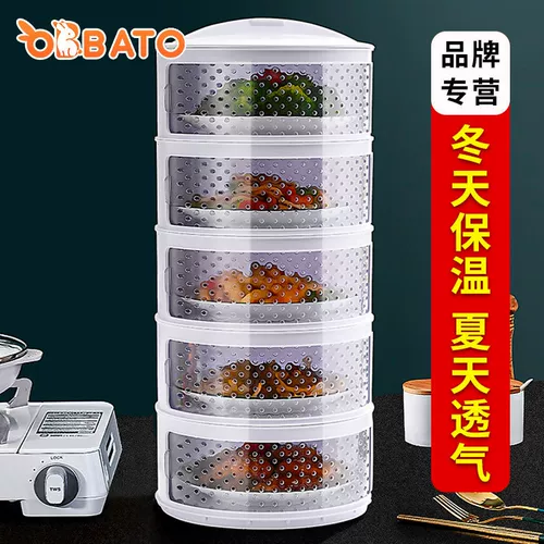 Овощное покрытие легкое роскошное зимнее овощное изоляция